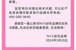 全市场：德米拉尔无意接受诺丁汉森林的报价，他在等更好的球队