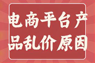 世体：巴萨中卫位置人满为患，今夏考虑卖一人优先卖孔德